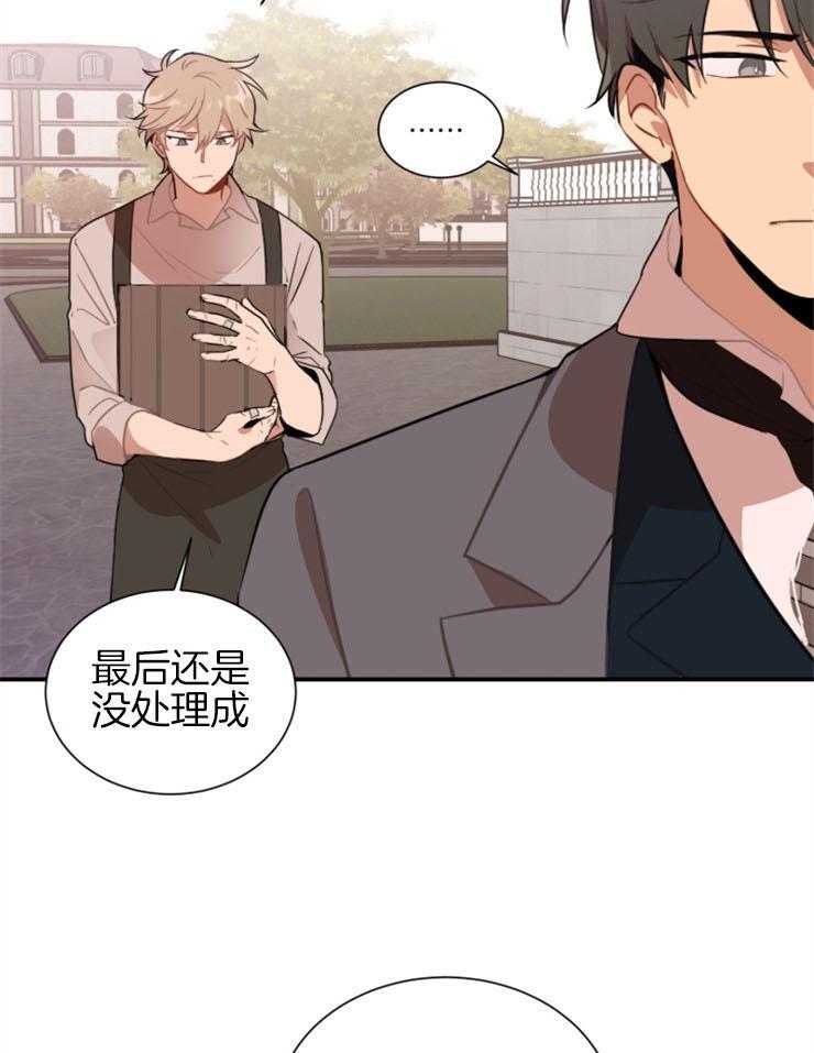 第7话 7_哭了16