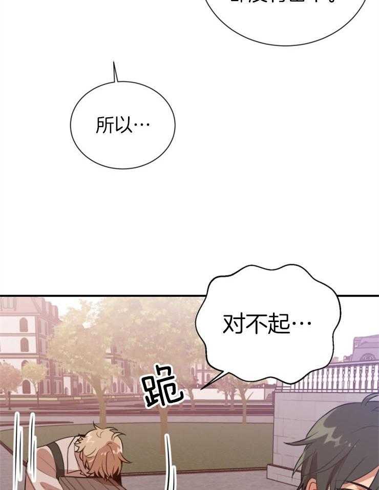 第7话 7_哭了19