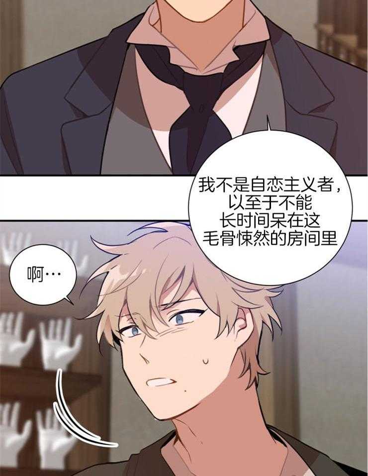 第7话 7_哭了2