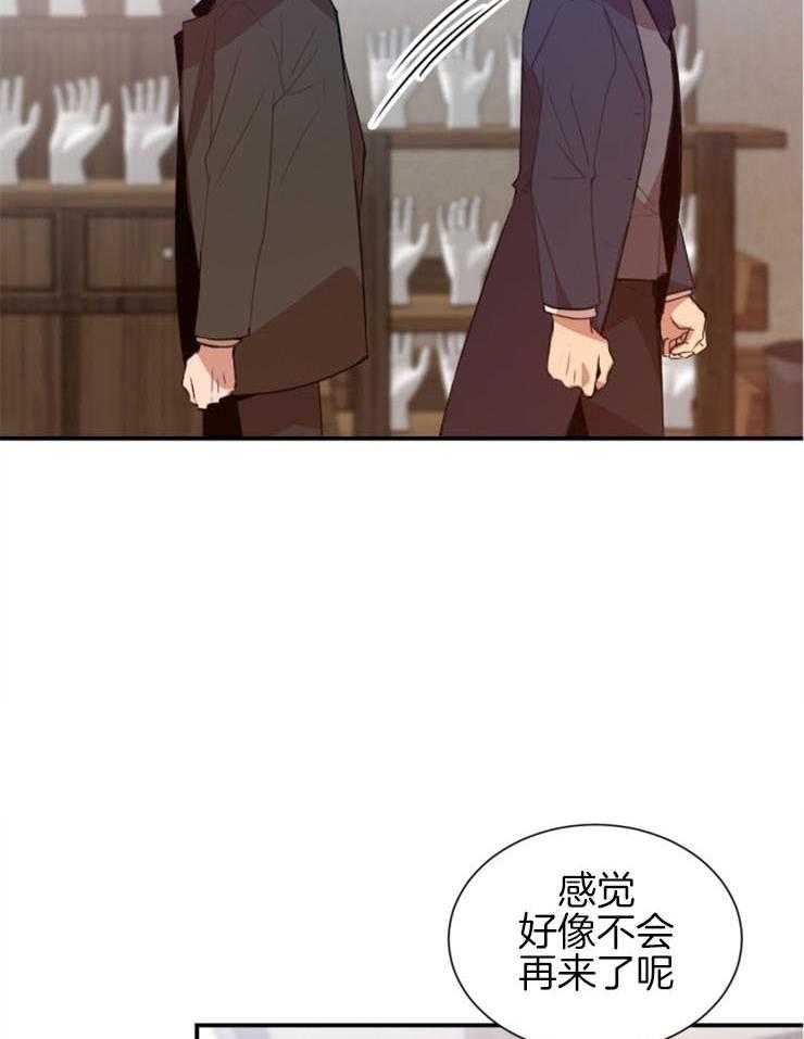 第7话 7_哭了4