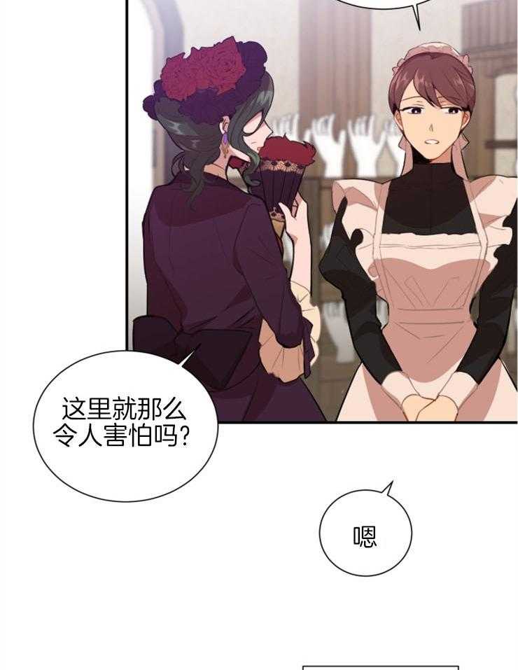 第7话 7_哭了5