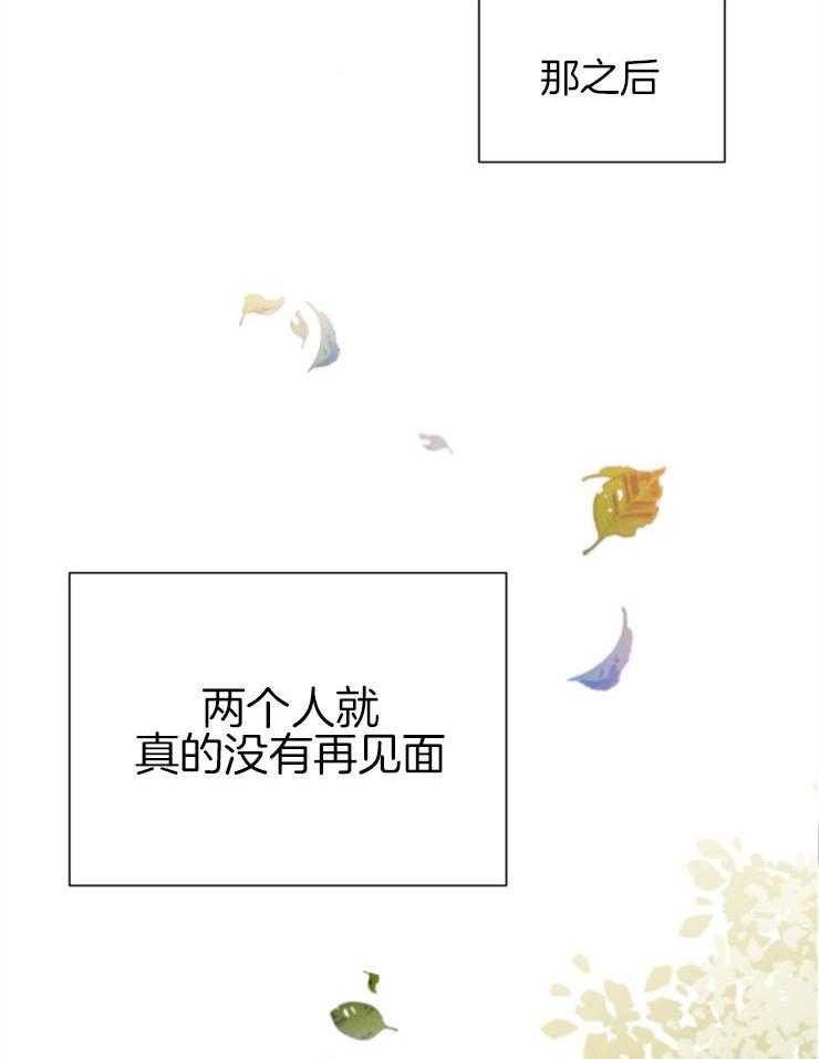 第7话 7_哭了6