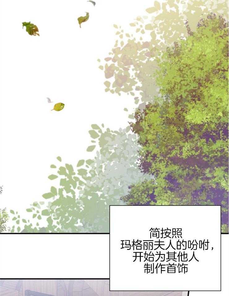 第7话 7_哭了7