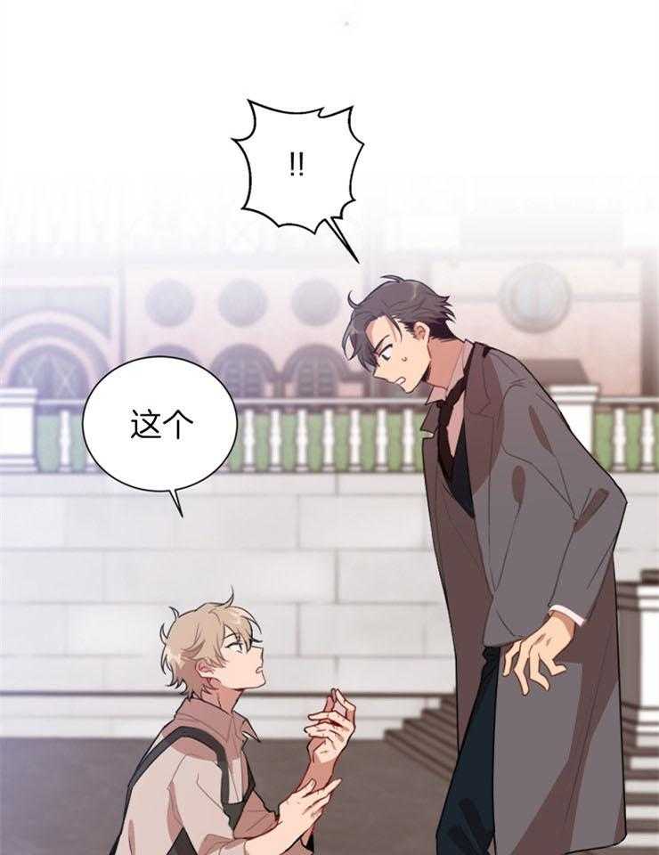 第8话 8_不可相告的秘密0