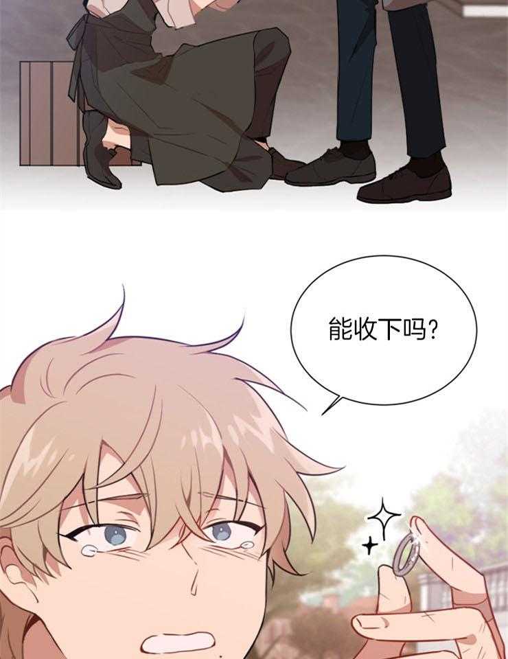 第8话 8_不可相告的秘密1