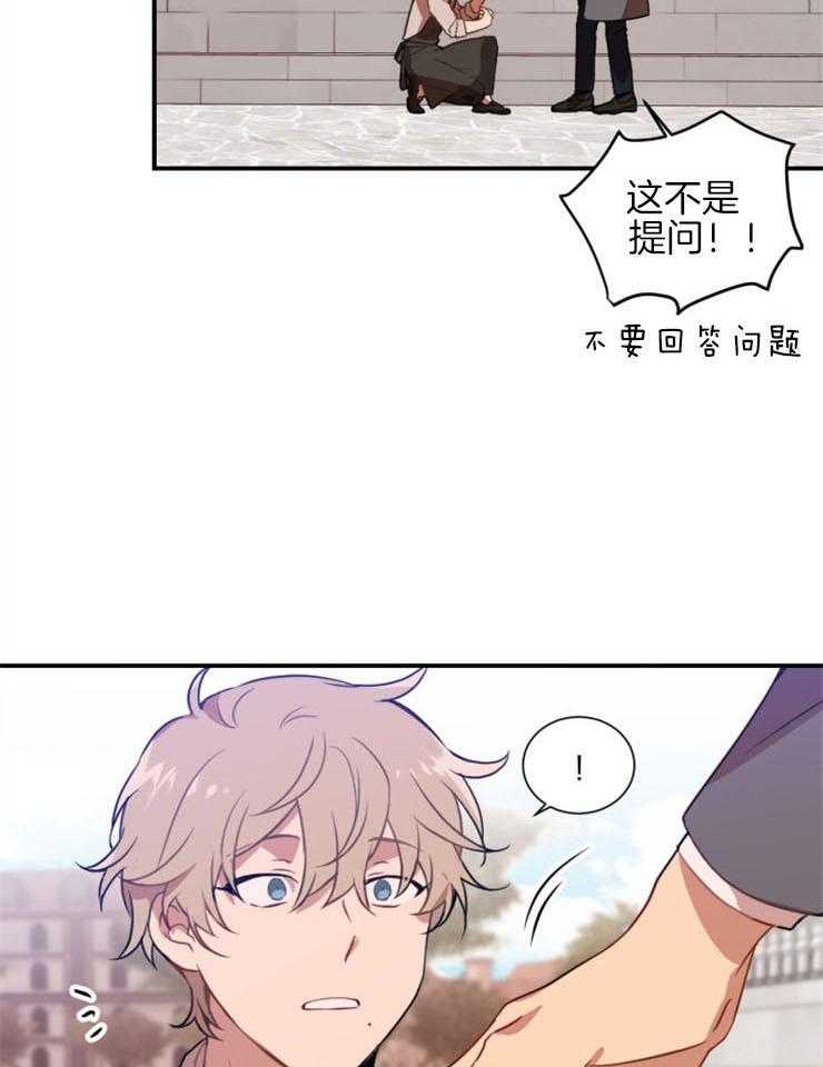 第8话 8_不可相告的秘密10
