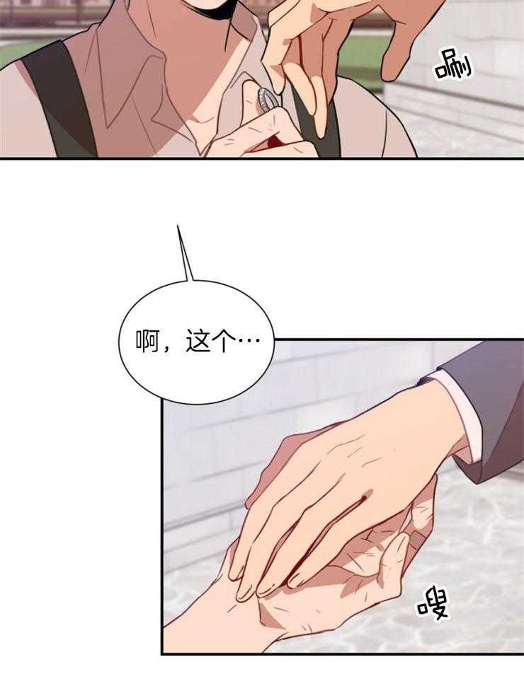 第8话 8_不可相告的秘密11