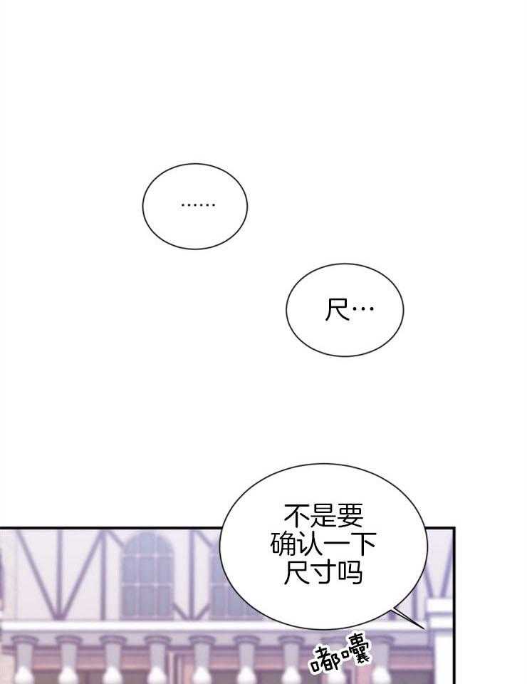 第8话 8_不可相告的秘密12
