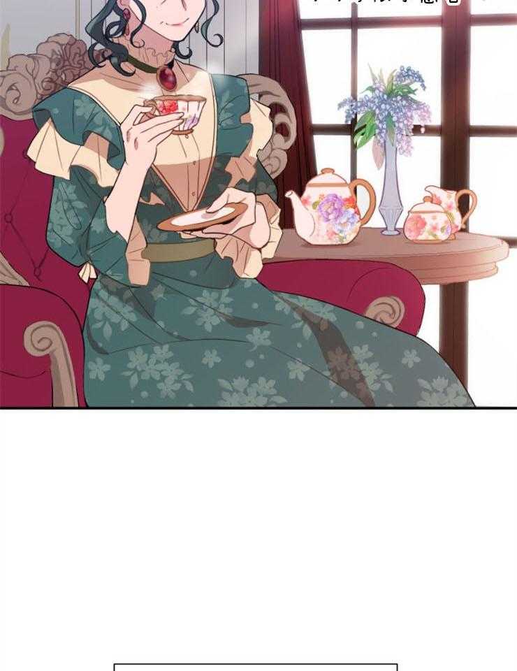 第8话 8_不可相告的秘密20