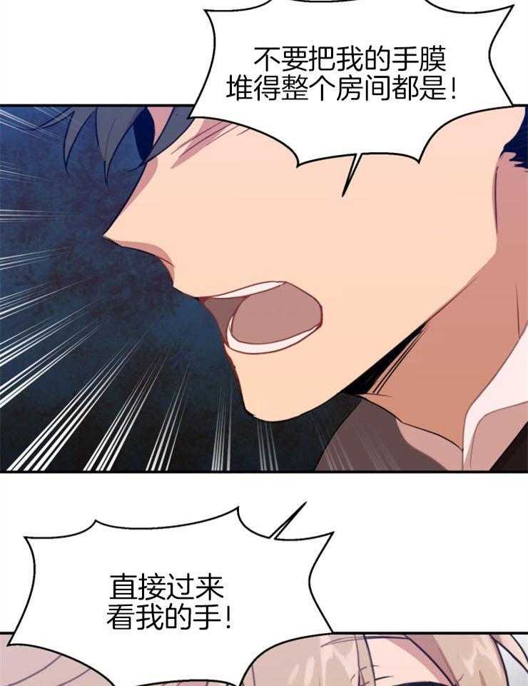 第8话 8_不可相告的秘密5