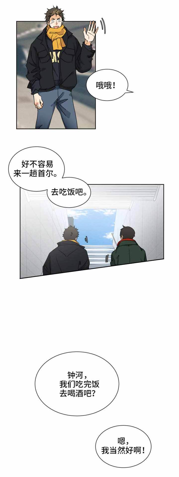 第33话0