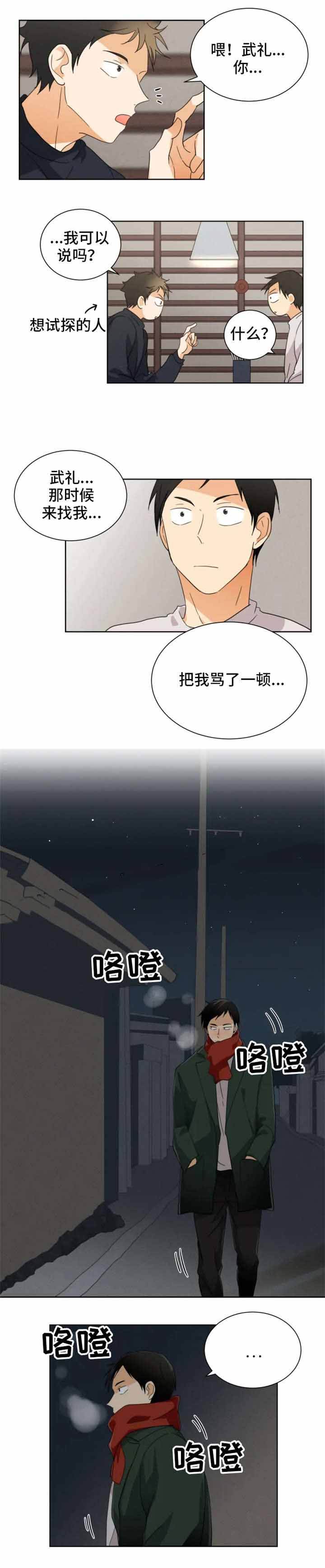 第34话0