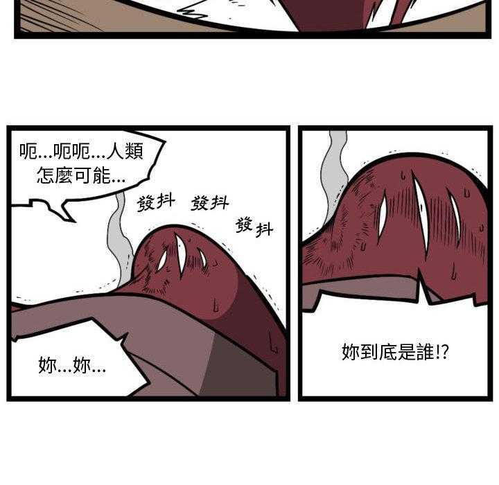 第1话 113