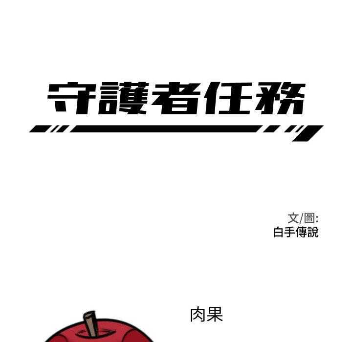 第1话 117