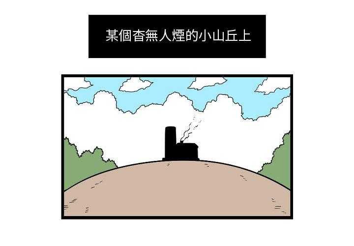 第2话 20