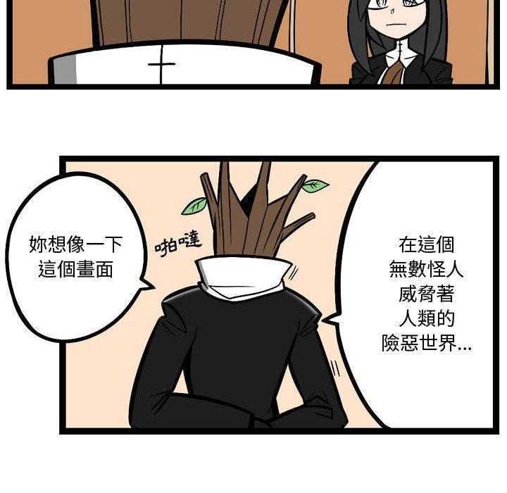 第2话 211