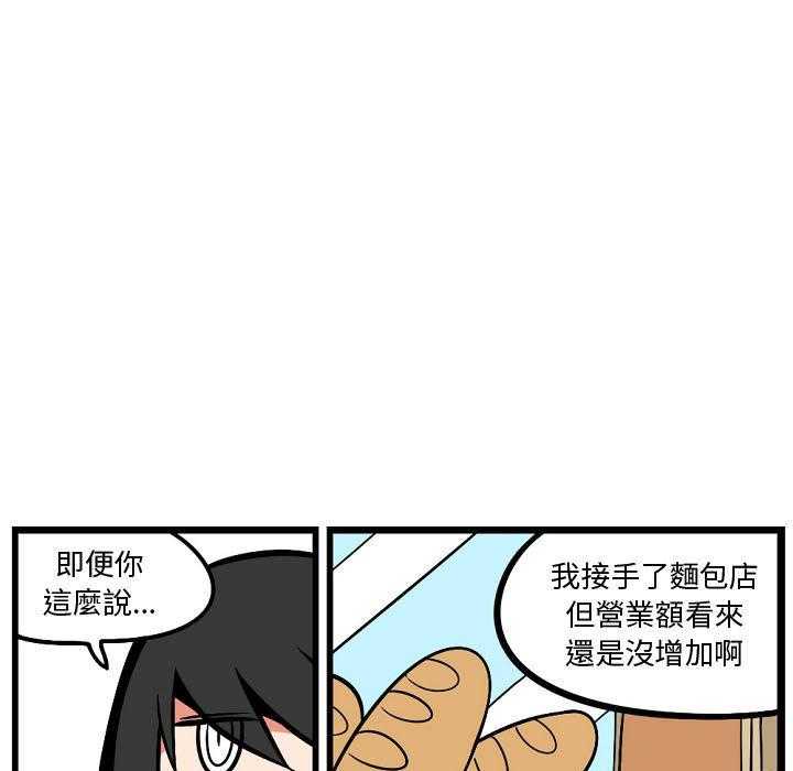 第2话 213