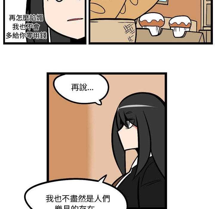 第2话 214