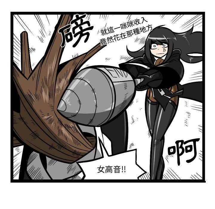第2话 220