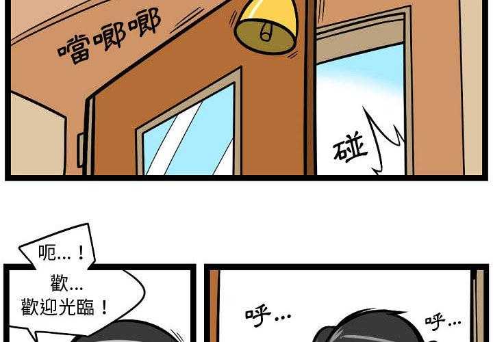 第3话 31