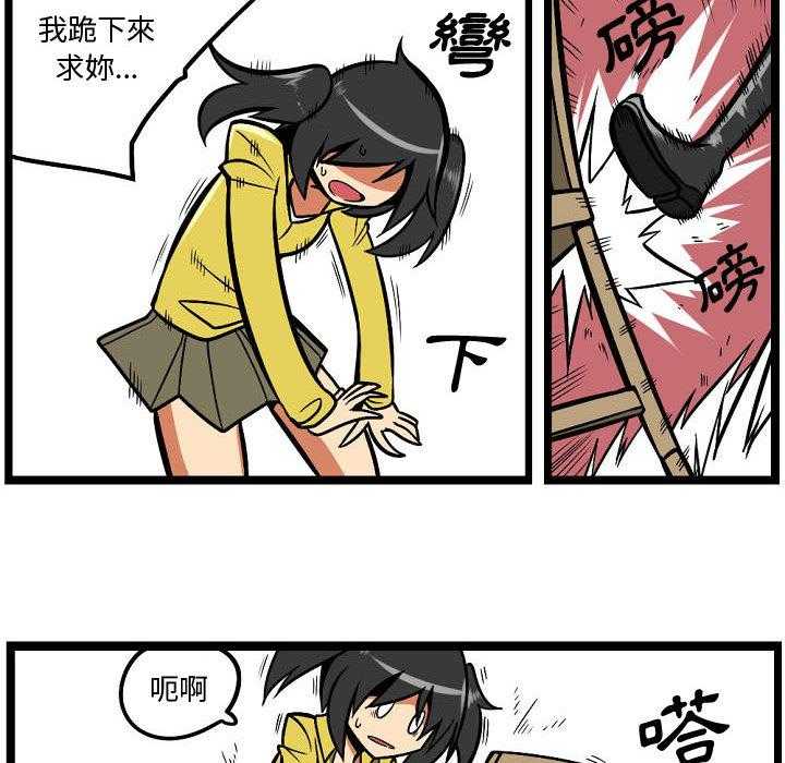 第3话 310