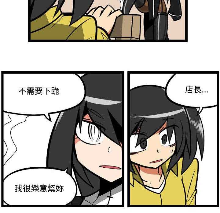第3话 312