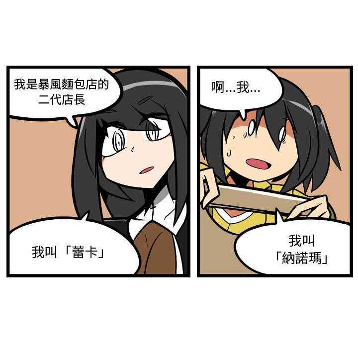 第3话 313