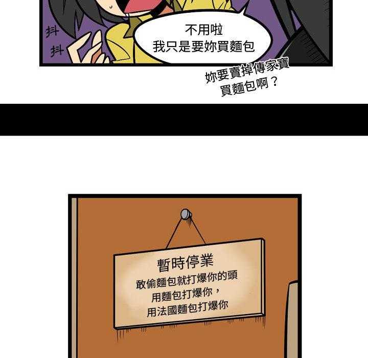 第3话 316