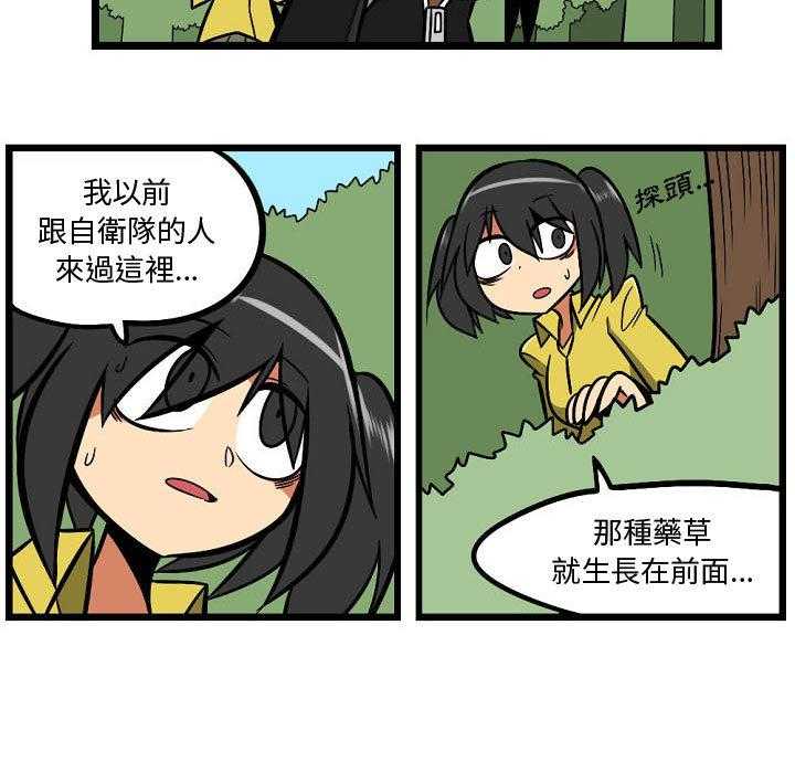 第3话 318