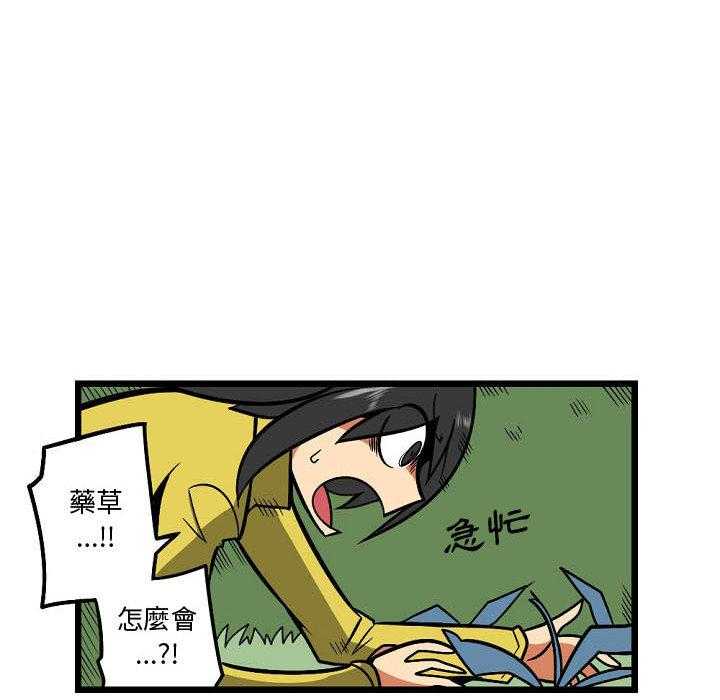 第3话 320