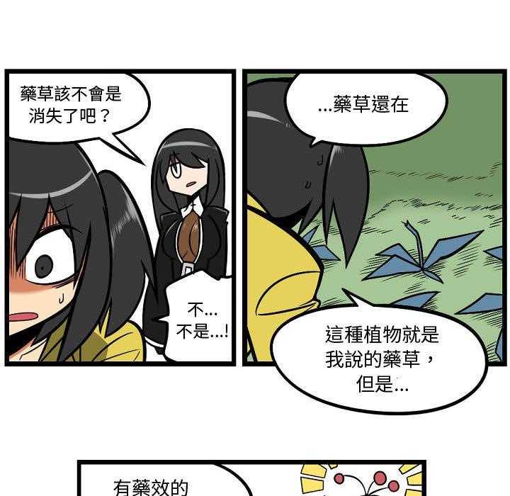 第3话 321