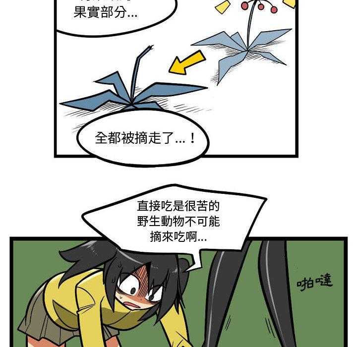 第3话 322