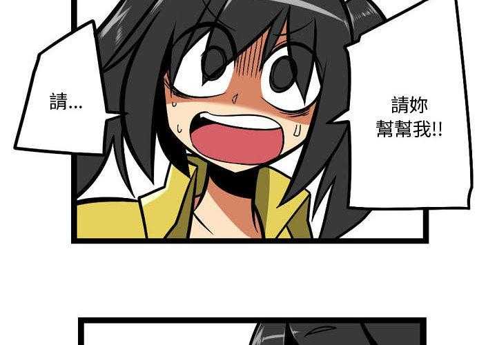 第3话 33