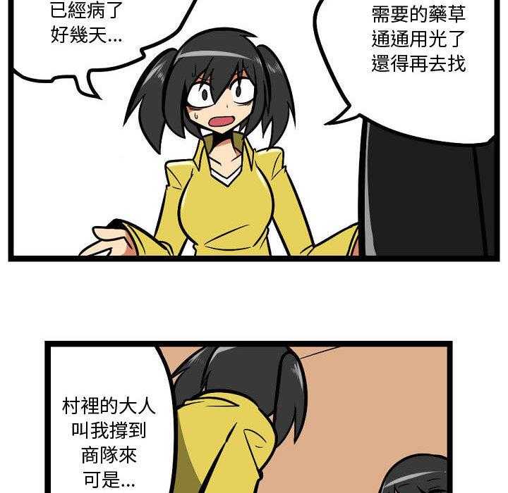 第3话 35