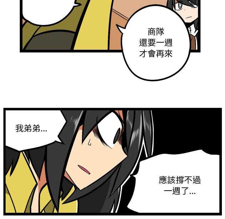 第3话 36