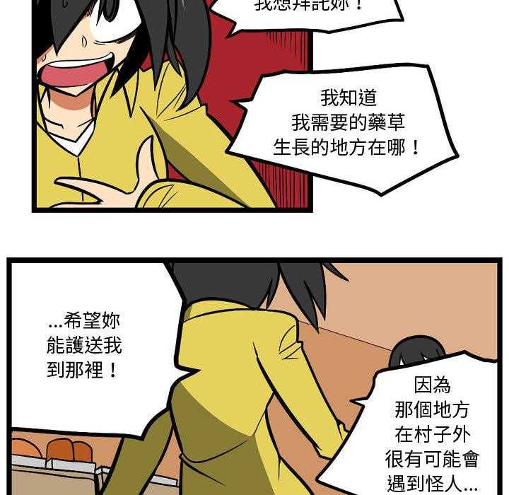 第3话 38