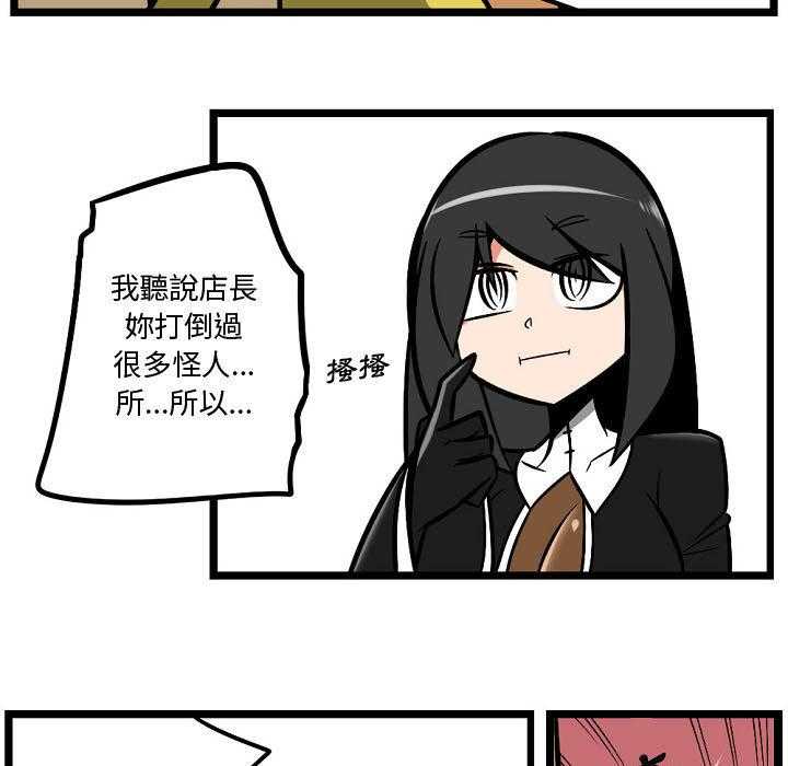 第3话 39