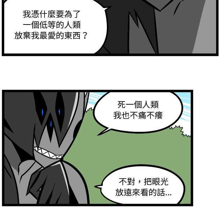 第4话 410