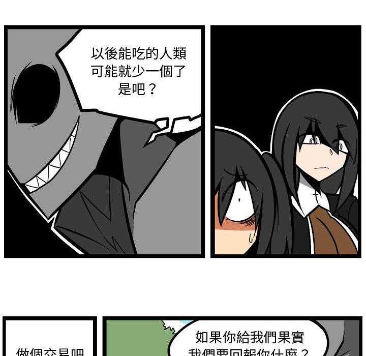第4话 411