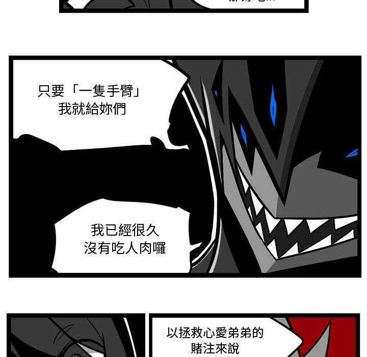 第4话 413