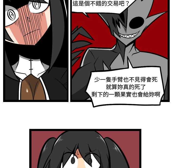 第4话 414
