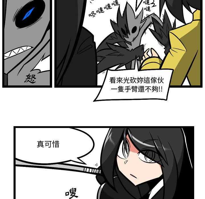 第4话 418