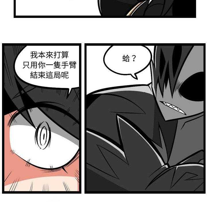 第4话 419