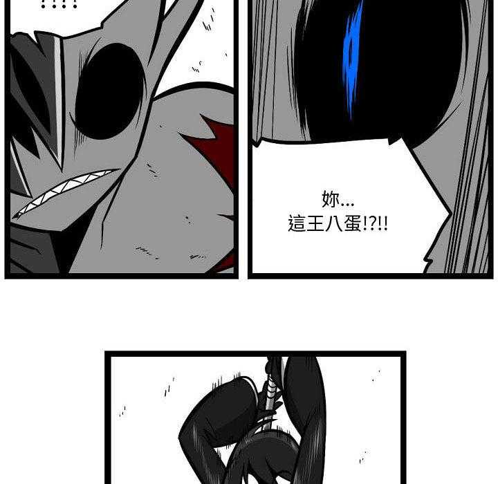 第4话 421