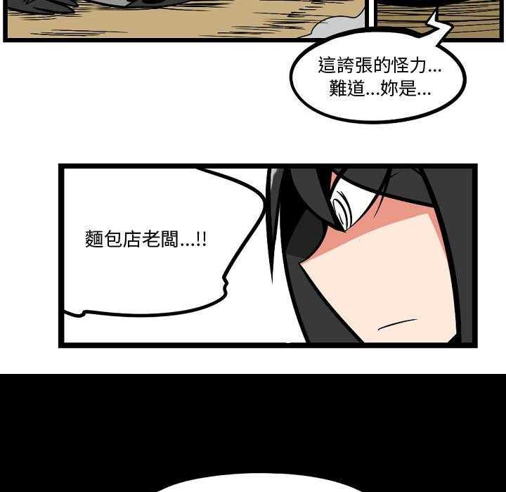 第4话 424