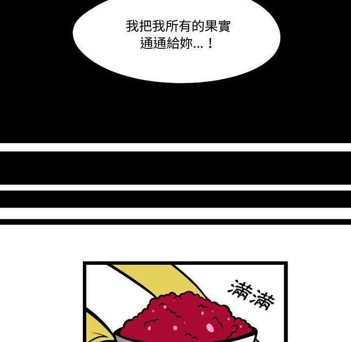 第4话 425