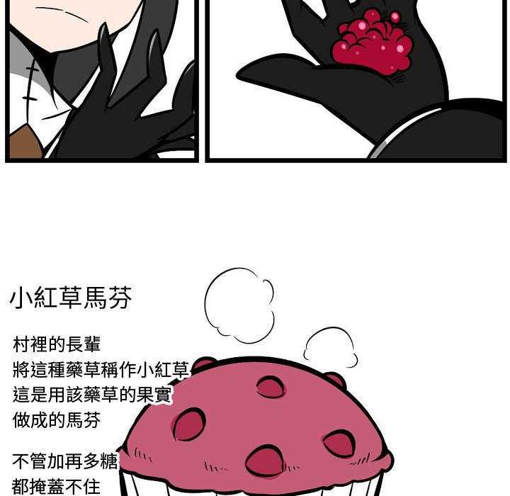 第4话 428