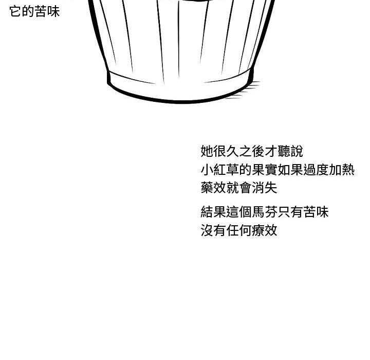 第4话 429