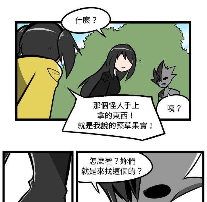 第4话 44