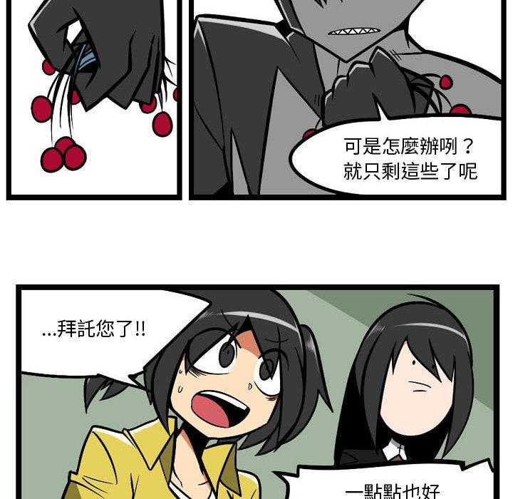 第4话 45